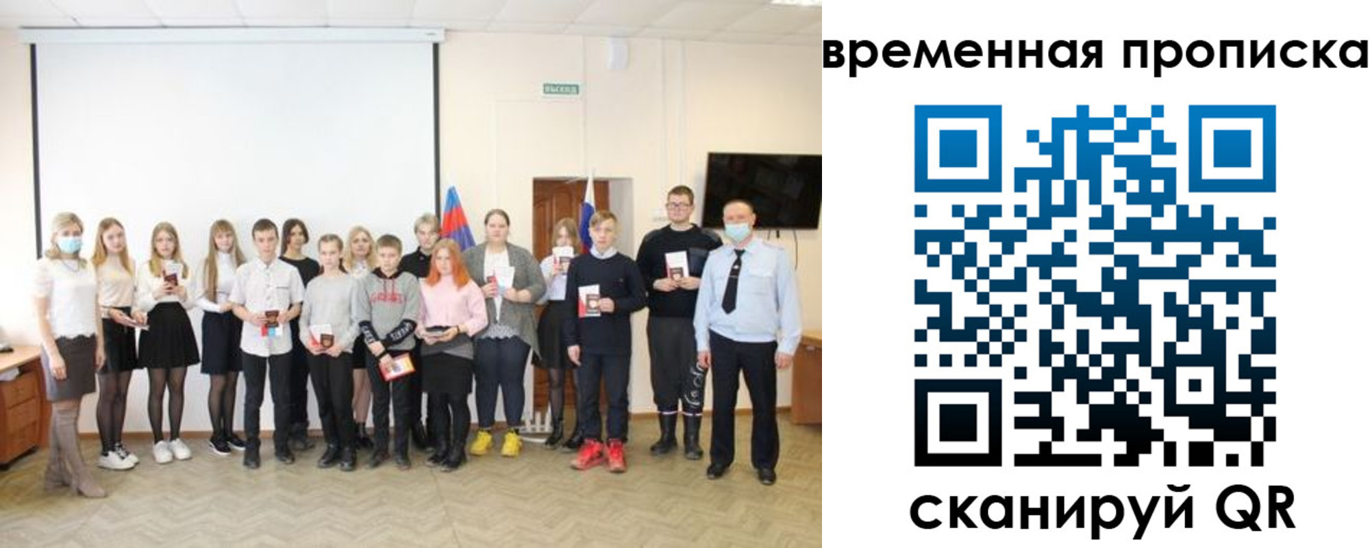 прописка для кредита в Татарстане