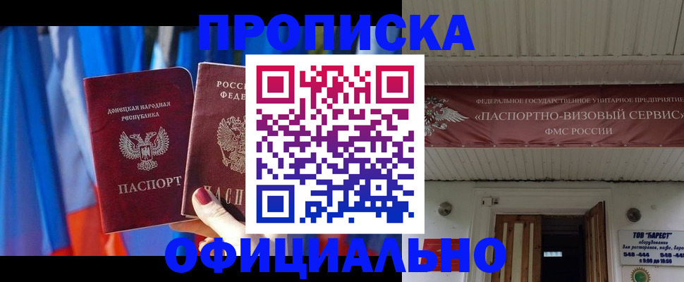временная регистрация для всех в Татарстане